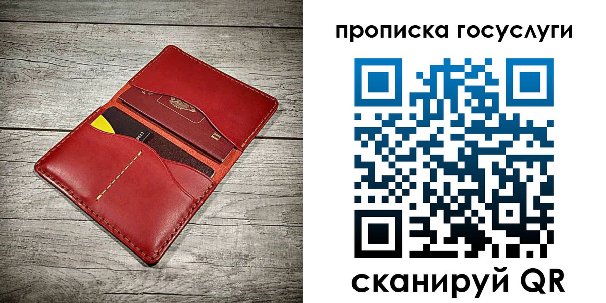 временная регистрация законно в Почепе